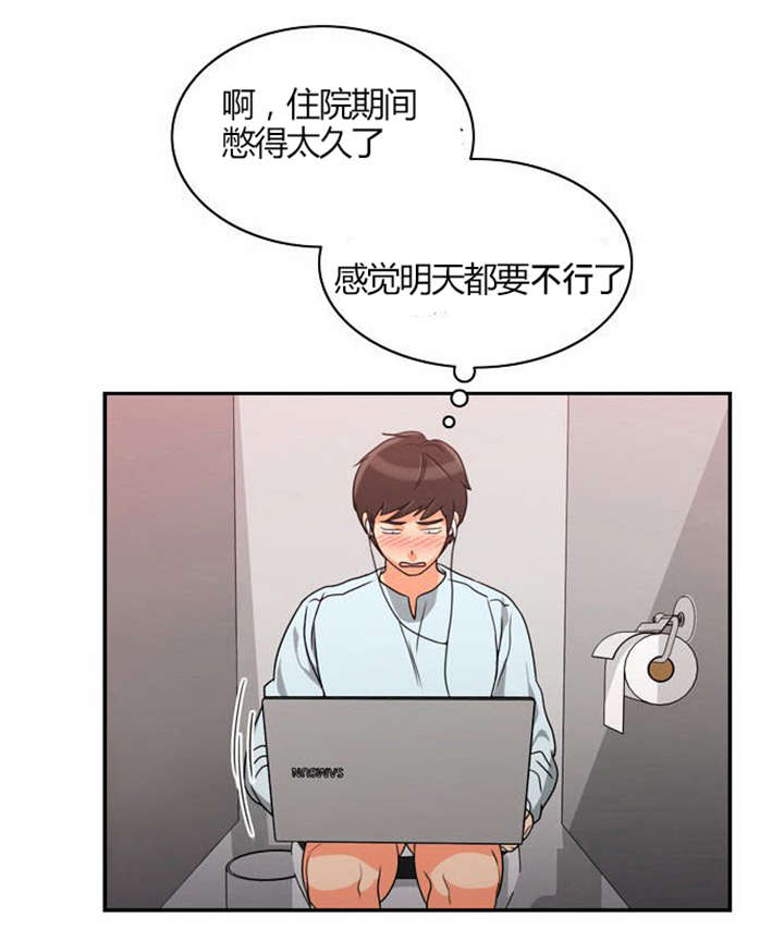 第20章：放纵一下0