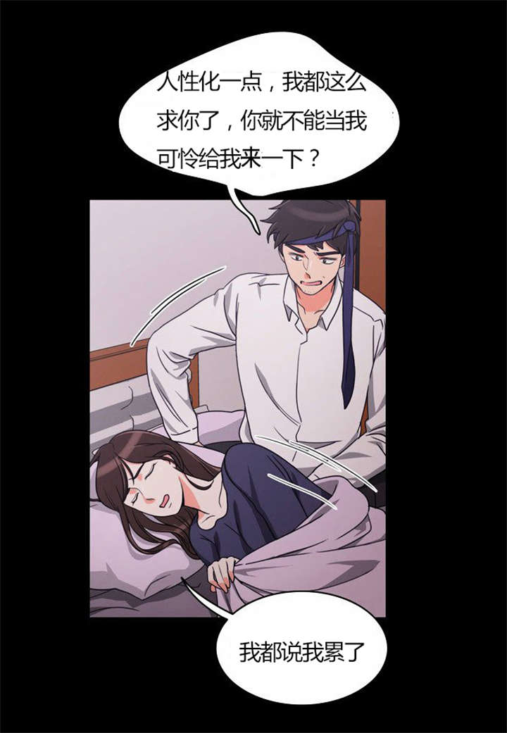 第21章：难过的回忆23
