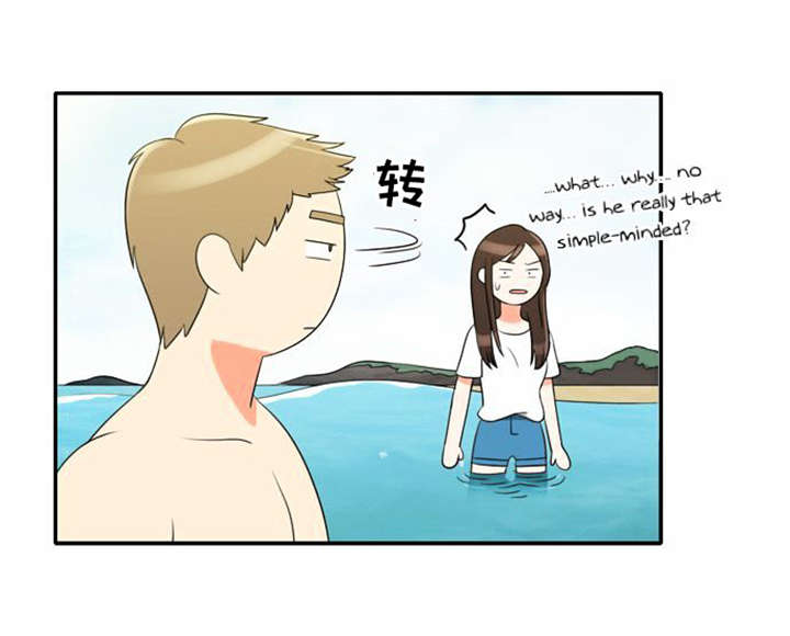 第32章：怕水16