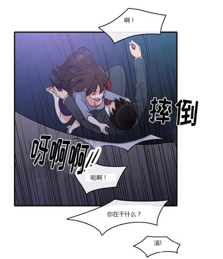 第2章：这是梦吗8