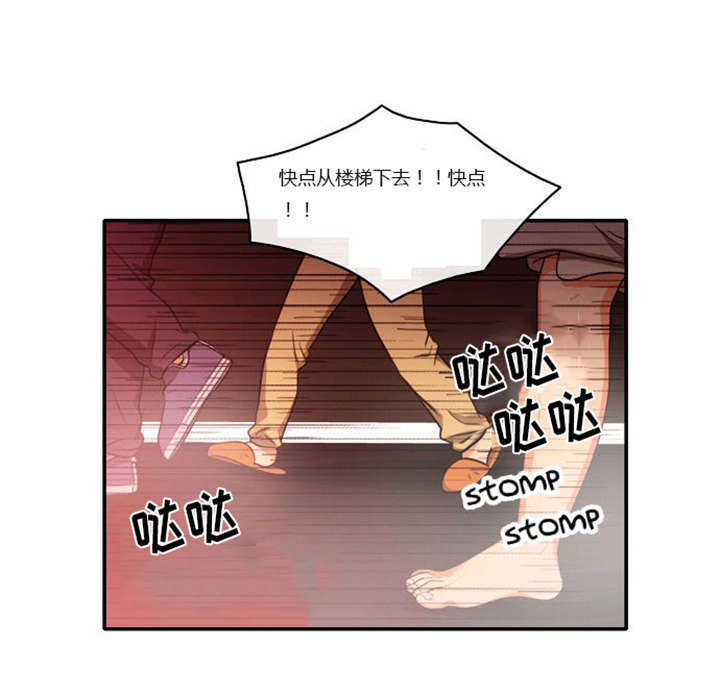 第3章：初次相见10