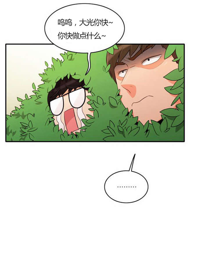第27章：警告18