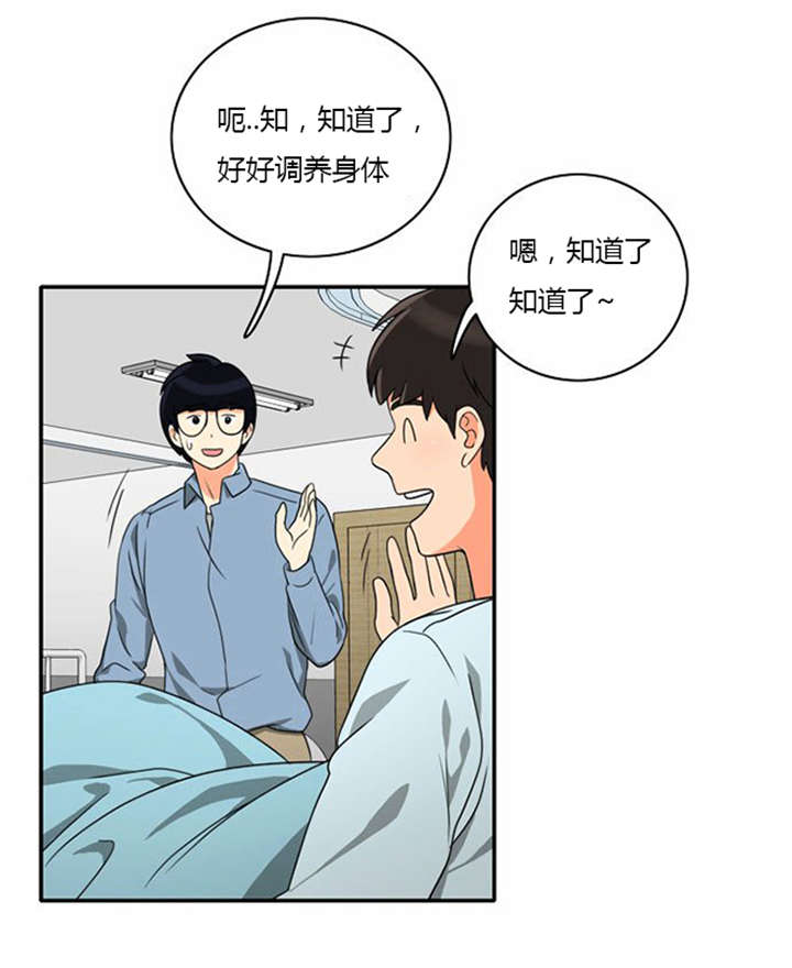 第15章：死里逃生28