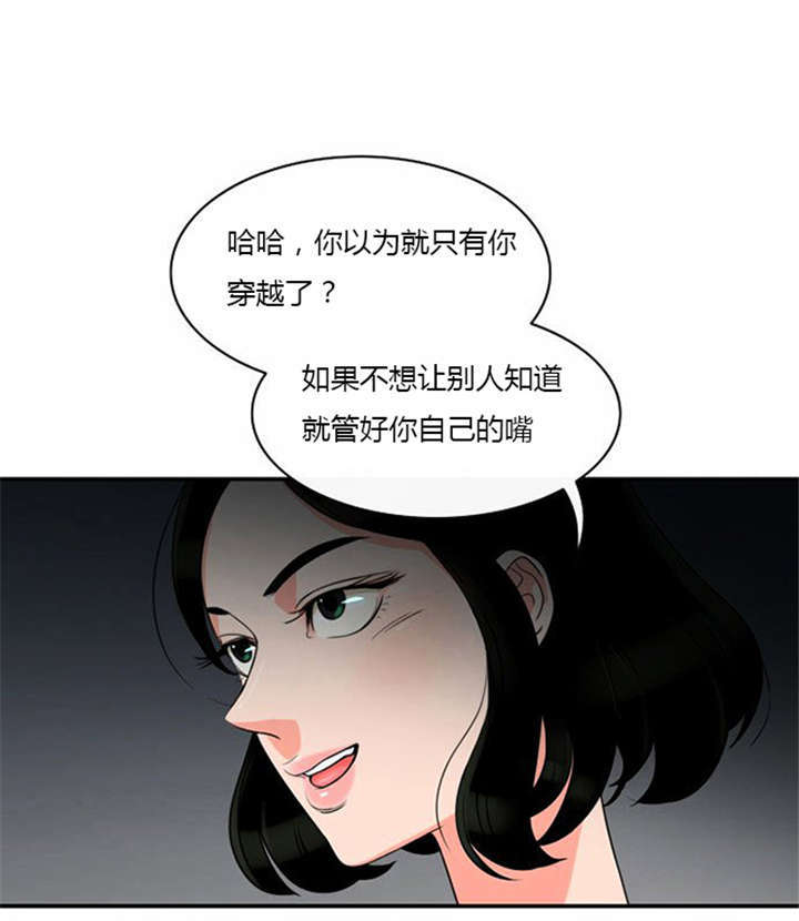 第7章：悲惨的人生9