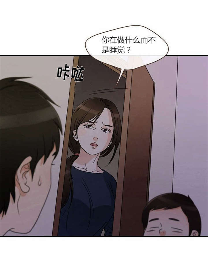 第1章：失败的婚姻7