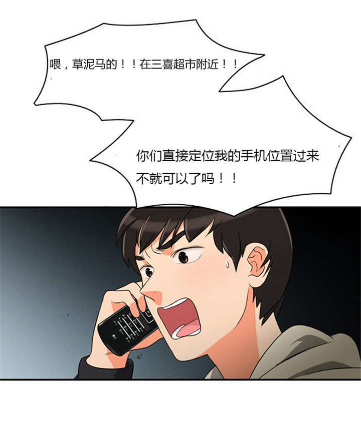 第14章：千钧一发2
