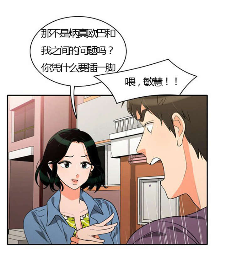 第25章：背后的目的6