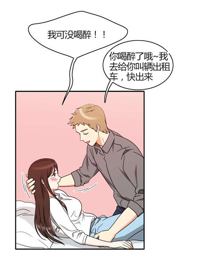 第21章：难过的回忆3