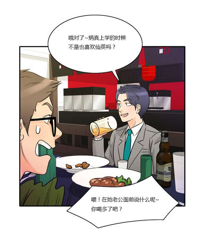 第1章：失败的婚姻52