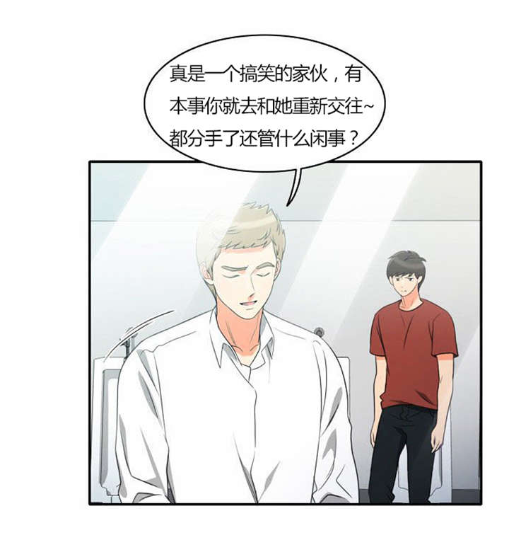 第28章：制定计划7