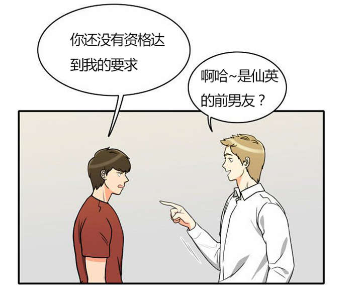第28章：制定计划6