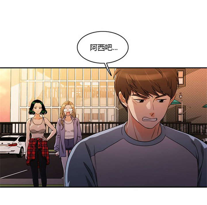 第38章：不理解3