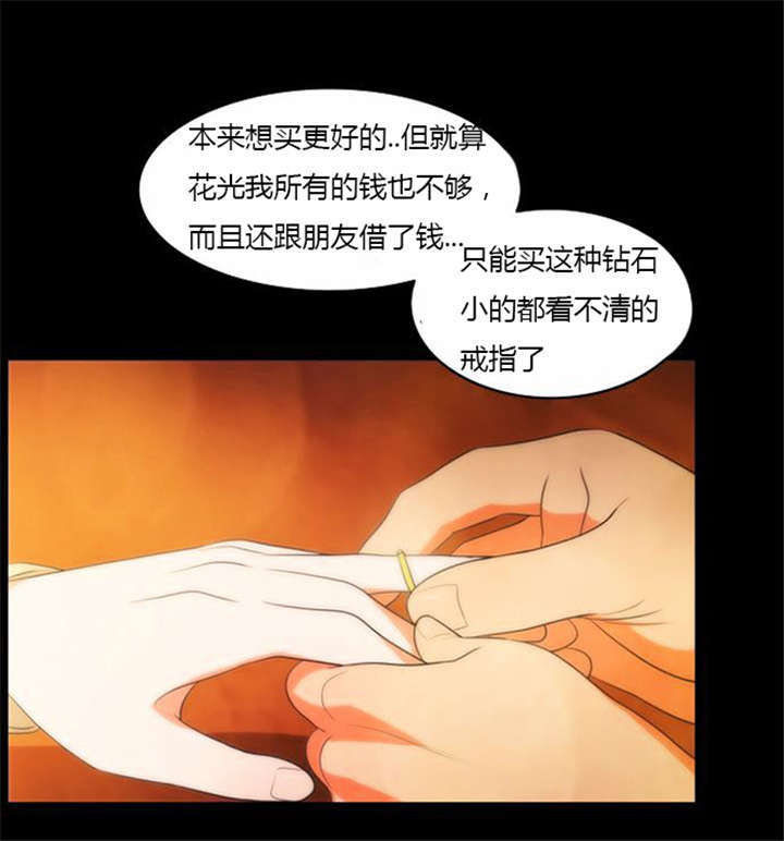 第33章：舍命相救8
