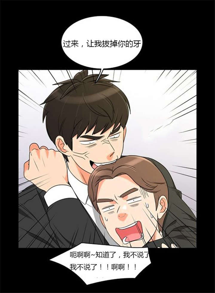 第35章：辛苦的工作18