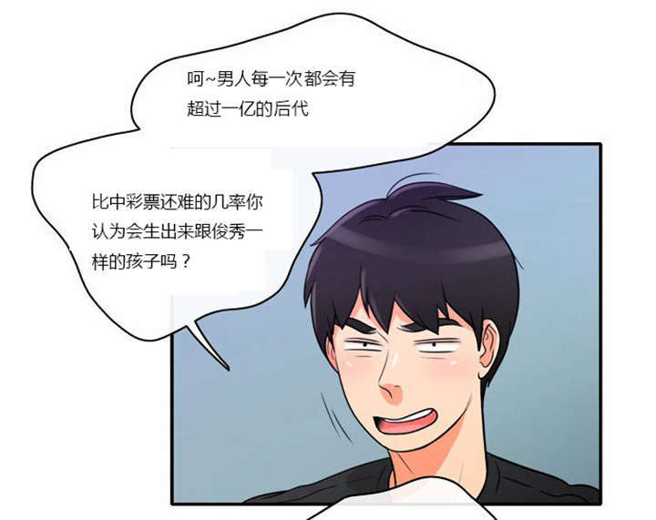 第4章：回到过去？8