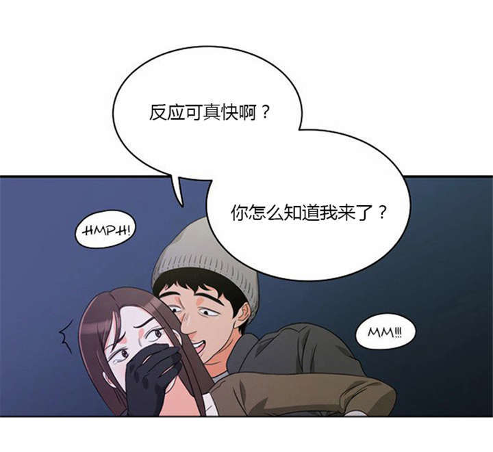 第12章：遭遇危险21