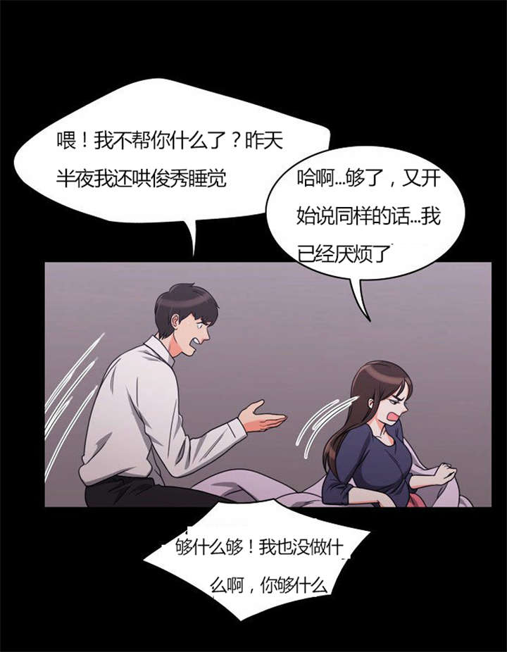 第21章：难过的回忆26