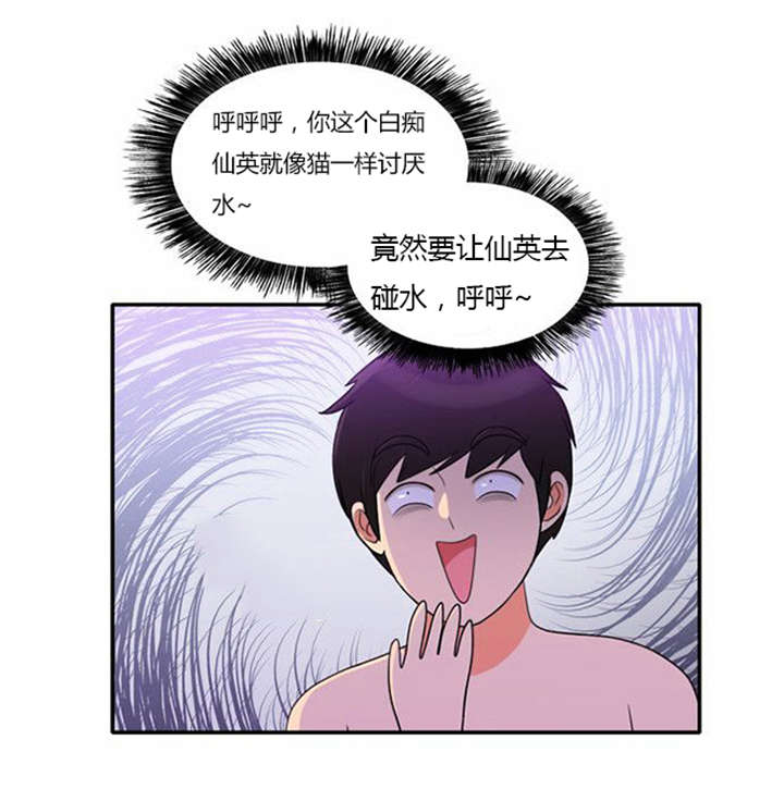 第31章：海边度假11
