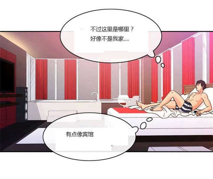 第2章：这是梦吗22