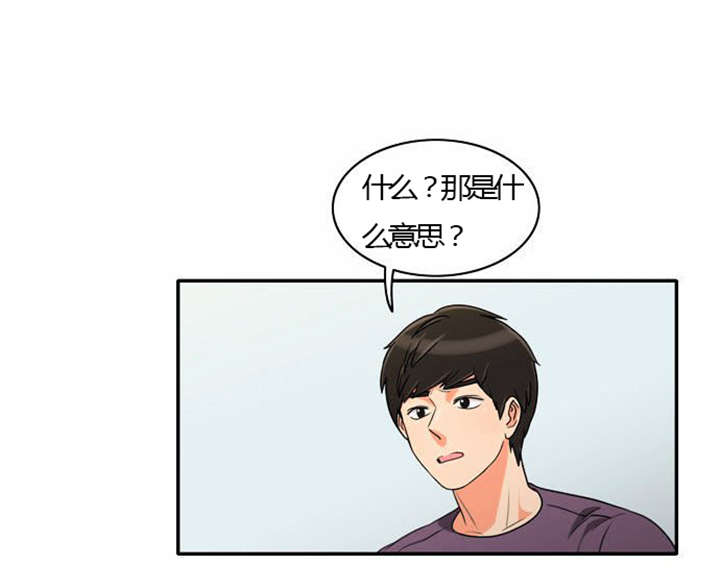 第25章：背后的目的16