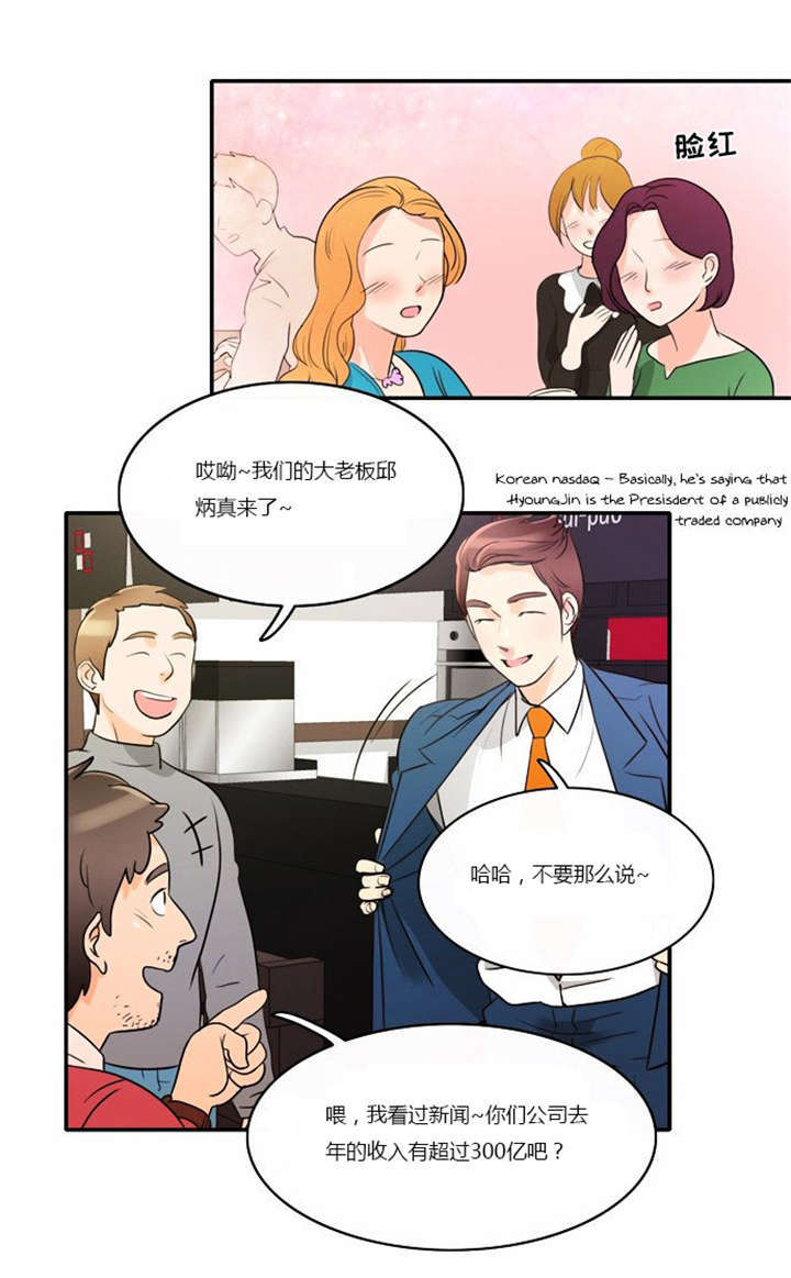第1章：失败的婚姻49