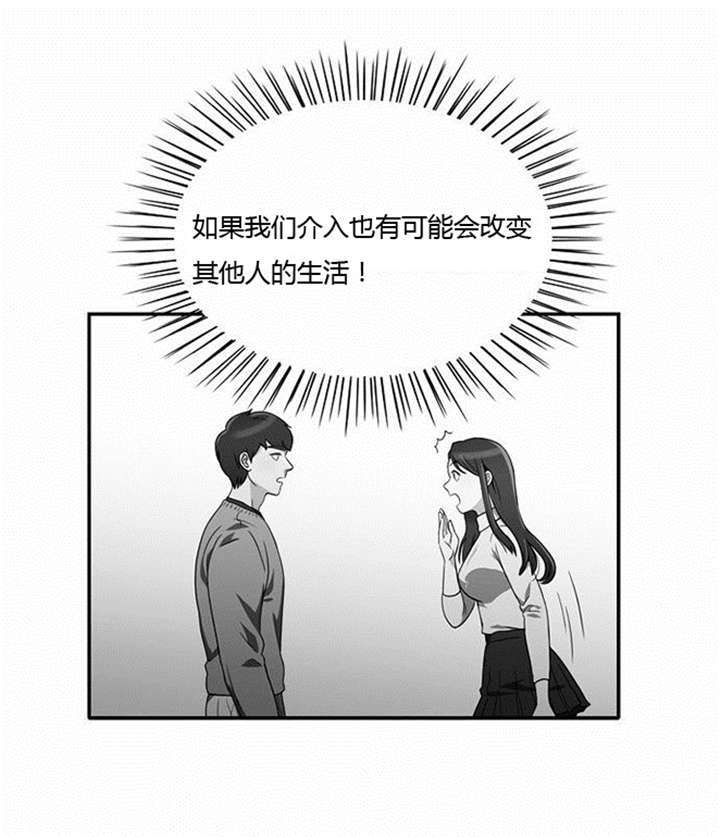 第10章：不去干扰12