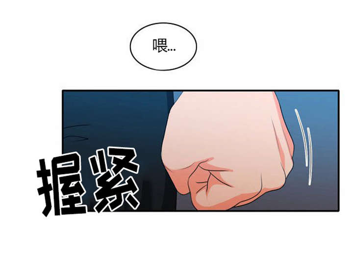 第28章：制定计划9