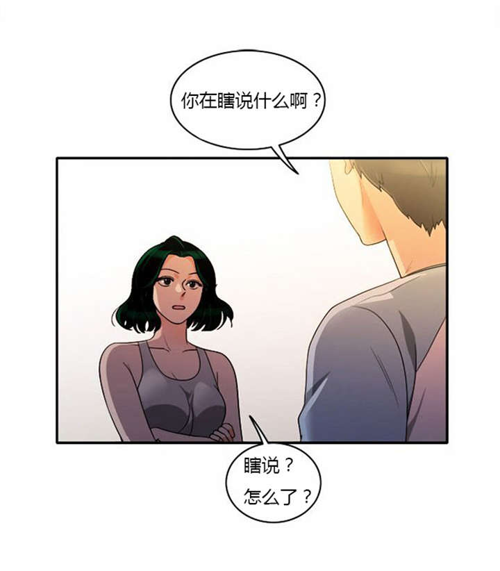 第35章：辛苦的工作1