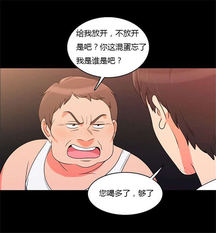 第37章：无奈的工作18