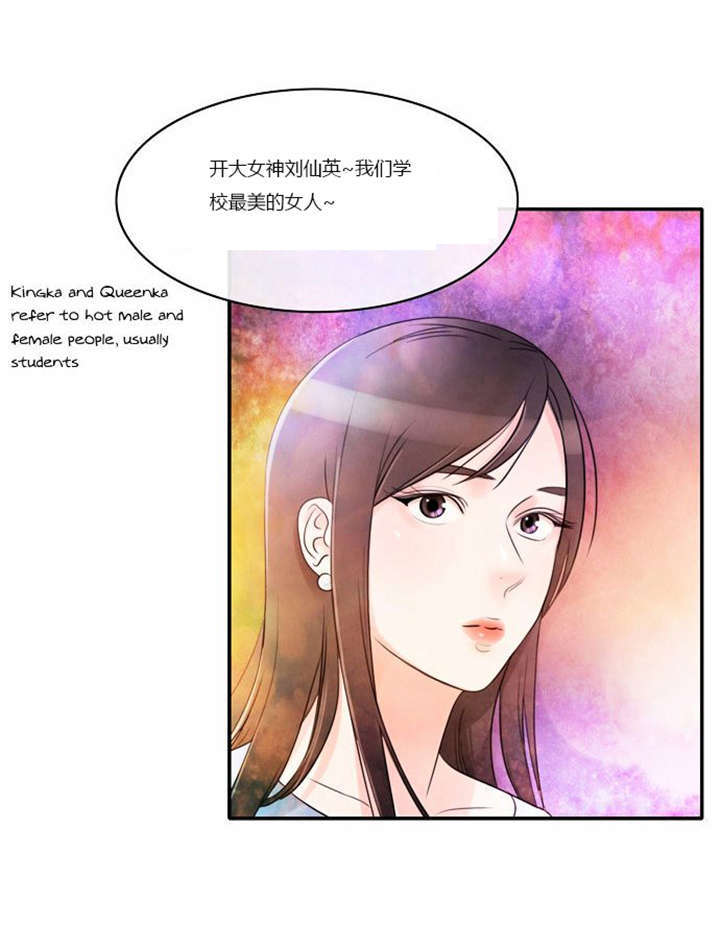 第1章：失败的婚姻42