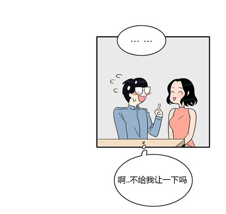 第17章：勾引学霸10