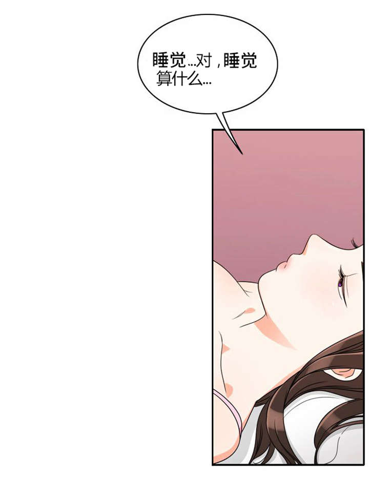 第21章：难过的回忆8