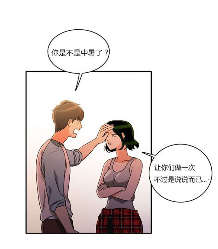 第35章：辛苦的工作3
