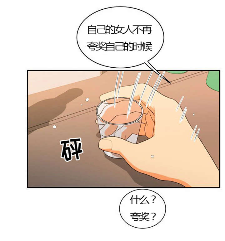 第26章：花心的男人24