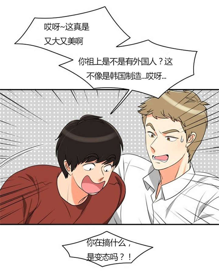第27章：警告22