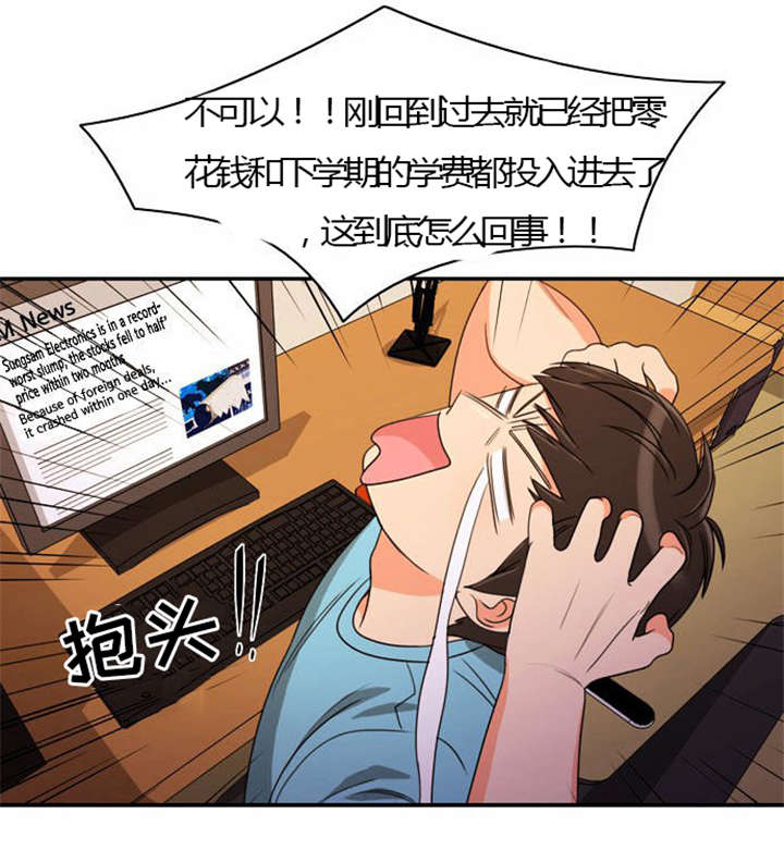 第23章：割舍不下3