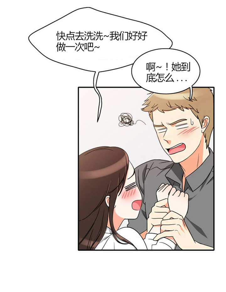 第21章：难过的回忆4