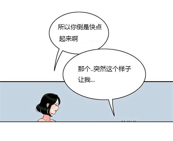 第8章：巧遇2