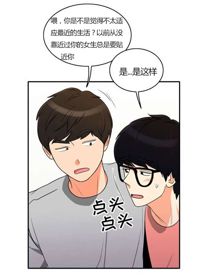 第29章：成功实施8