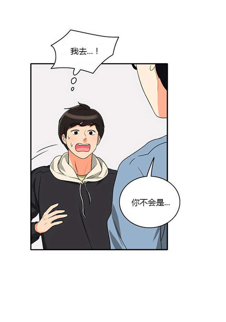 第11章：心怀愧疚26