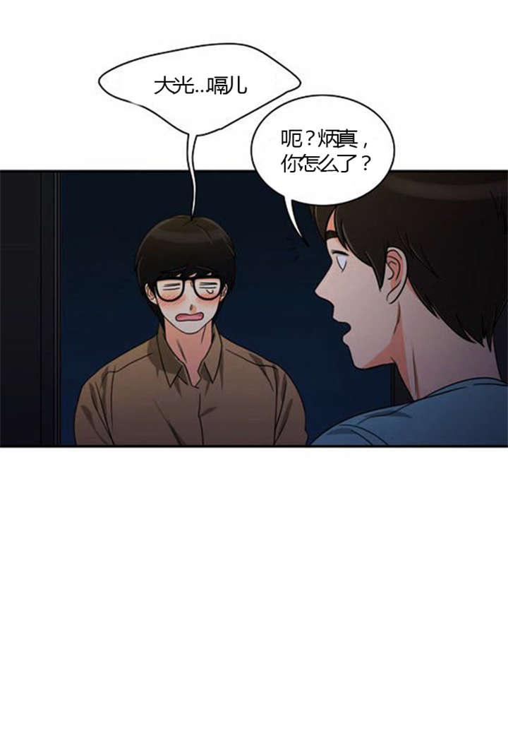 第23章：割舍不下9