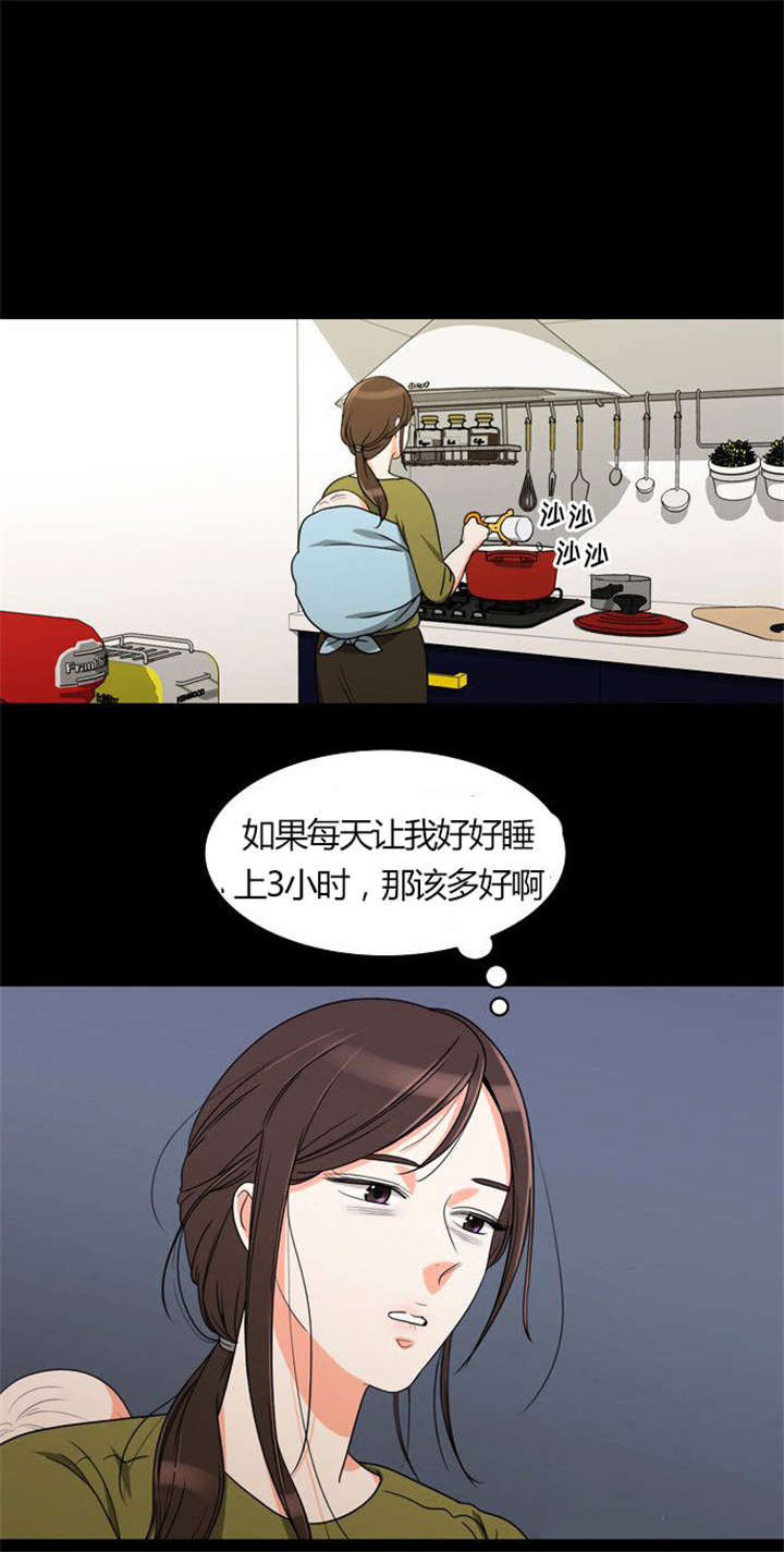 第21章：难过的回忆15