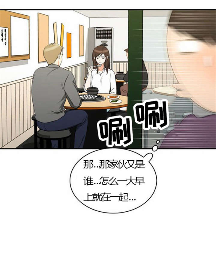 第26章：花心的男人10
