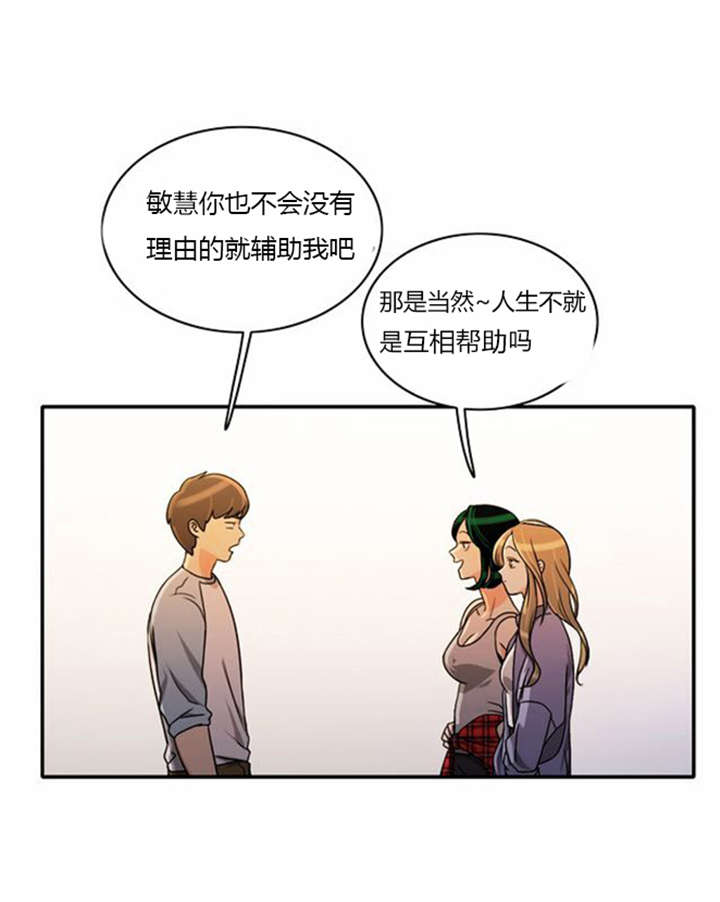 第34章：重新配对18