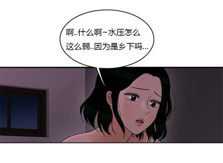 第38章：不理解16