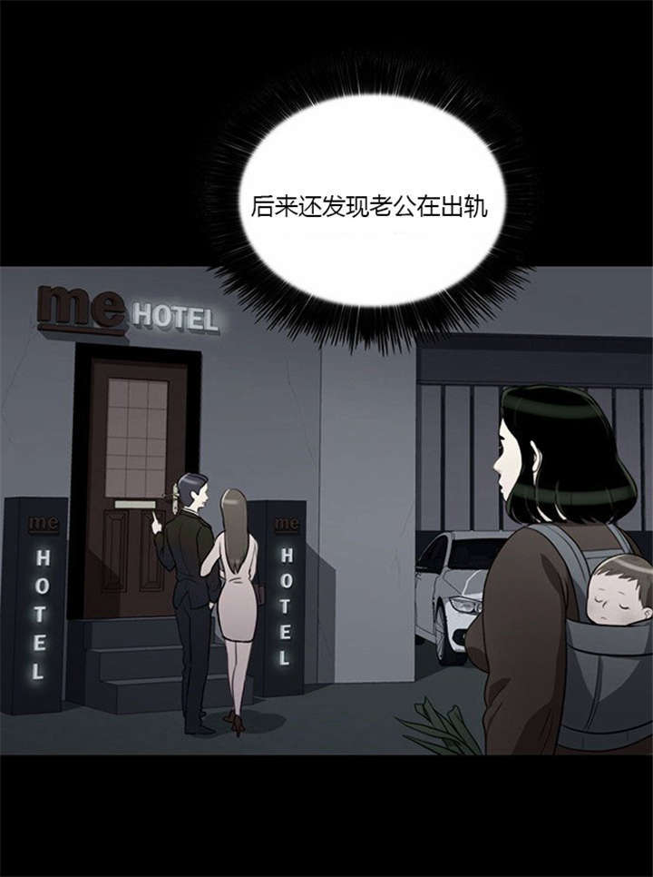 第7章：悲惨的人生23