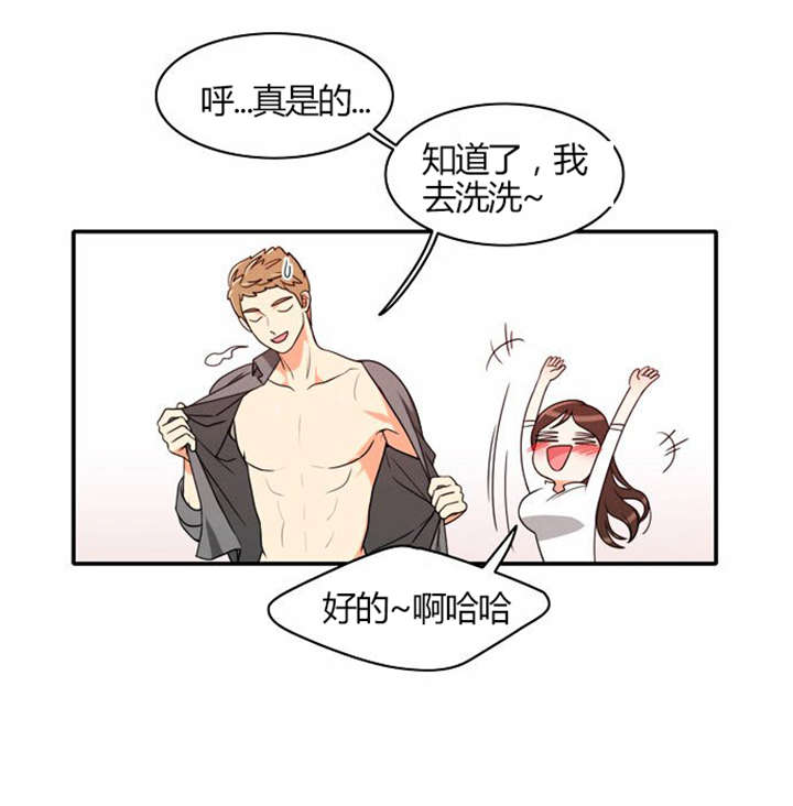 第21章：难过的回忆6