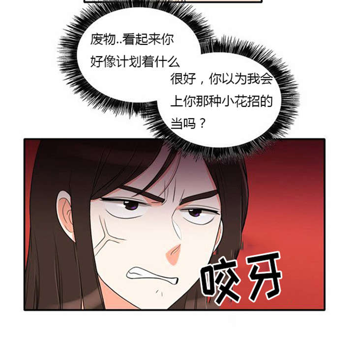 第32章：怕水4