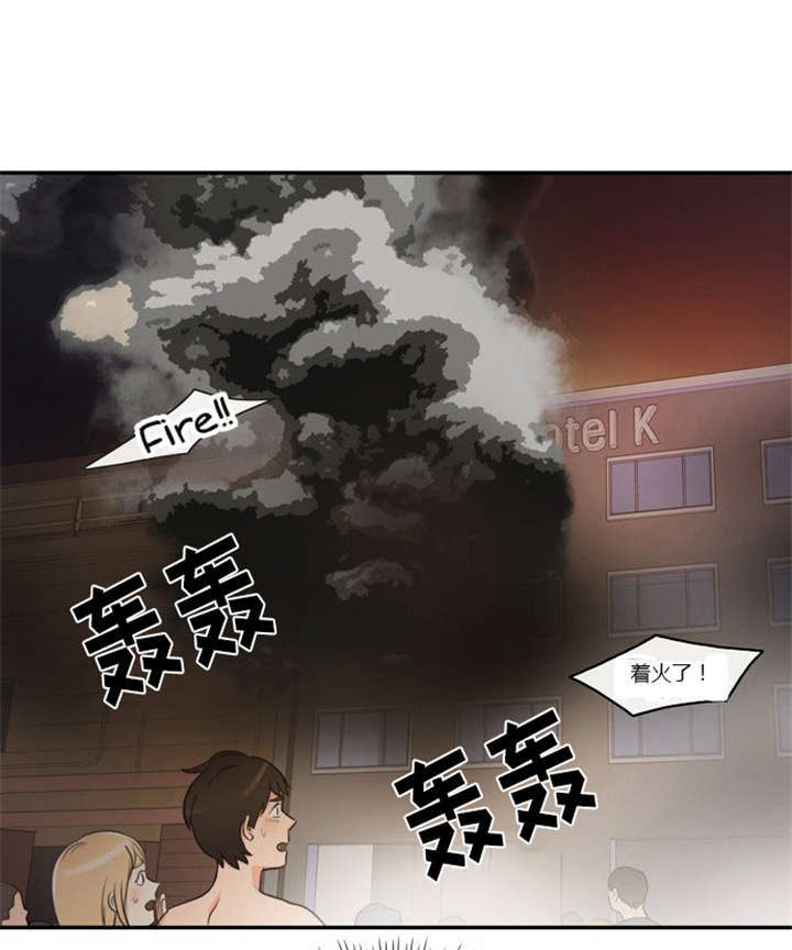 第3章：初次相见13