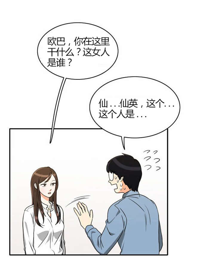 第19章：感情纠结1